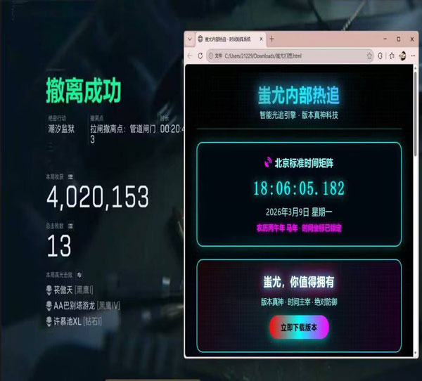 三角洲跑刀辅助封号吗软件效果